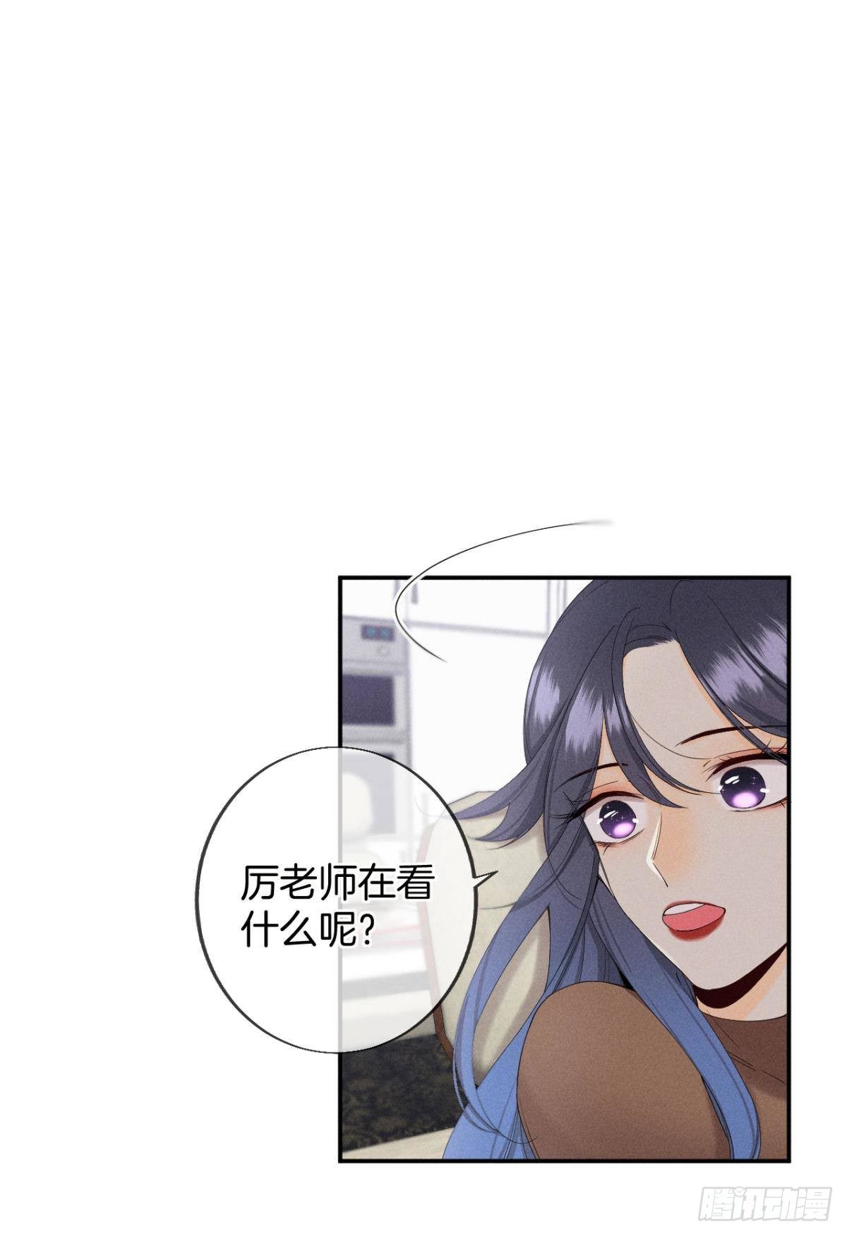 心机万种又如何漫画,33 说好的一条过呢？2图