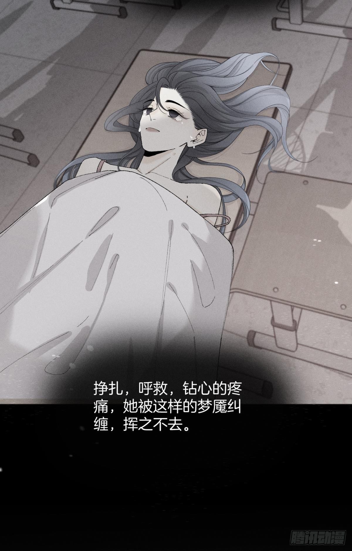 心机万种又如何漫画,37 吻技封神1图
