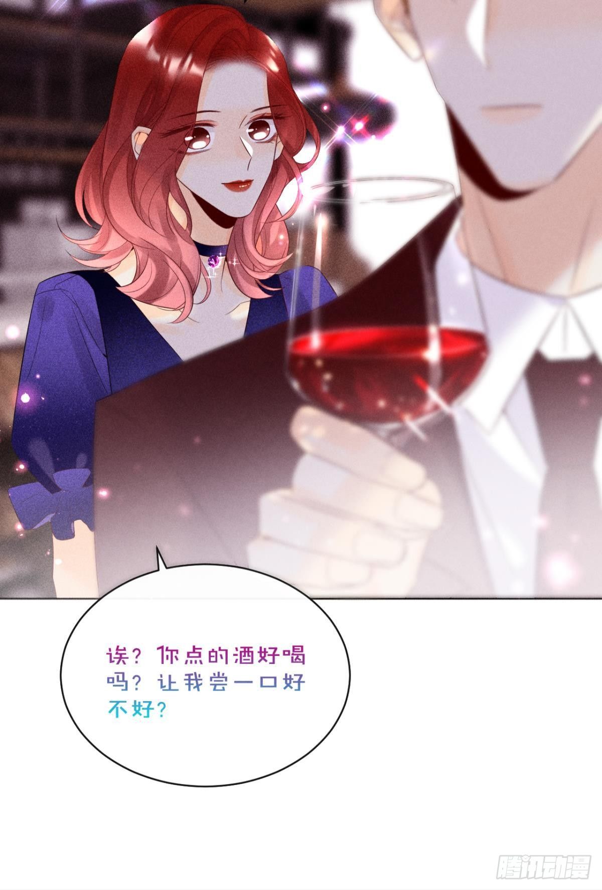 心机万种又如何漫画,1 开后宫，被雷劈？1图