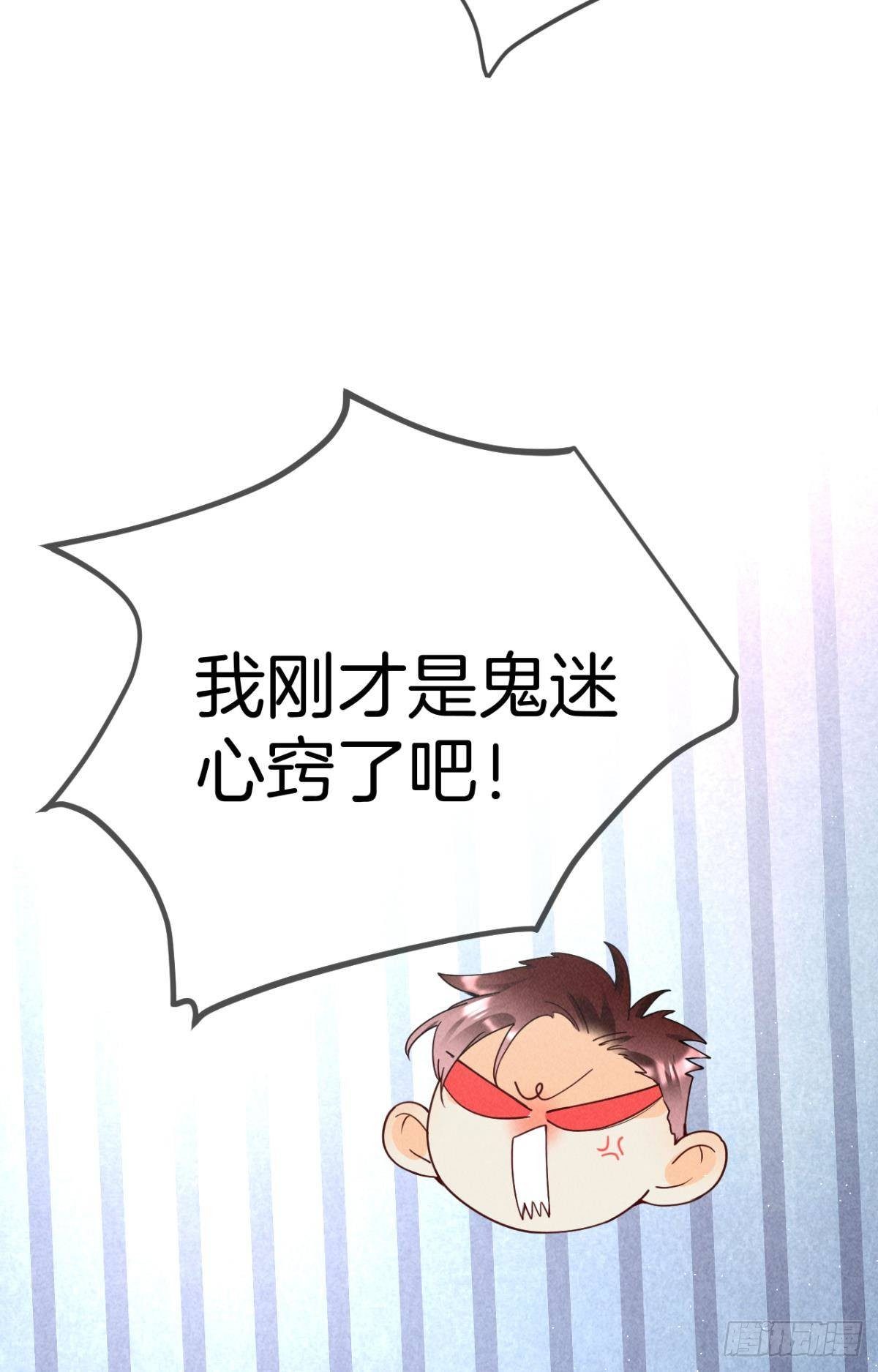 心机万种又如何漫画,20 进屋，推倒，捆绑1图
