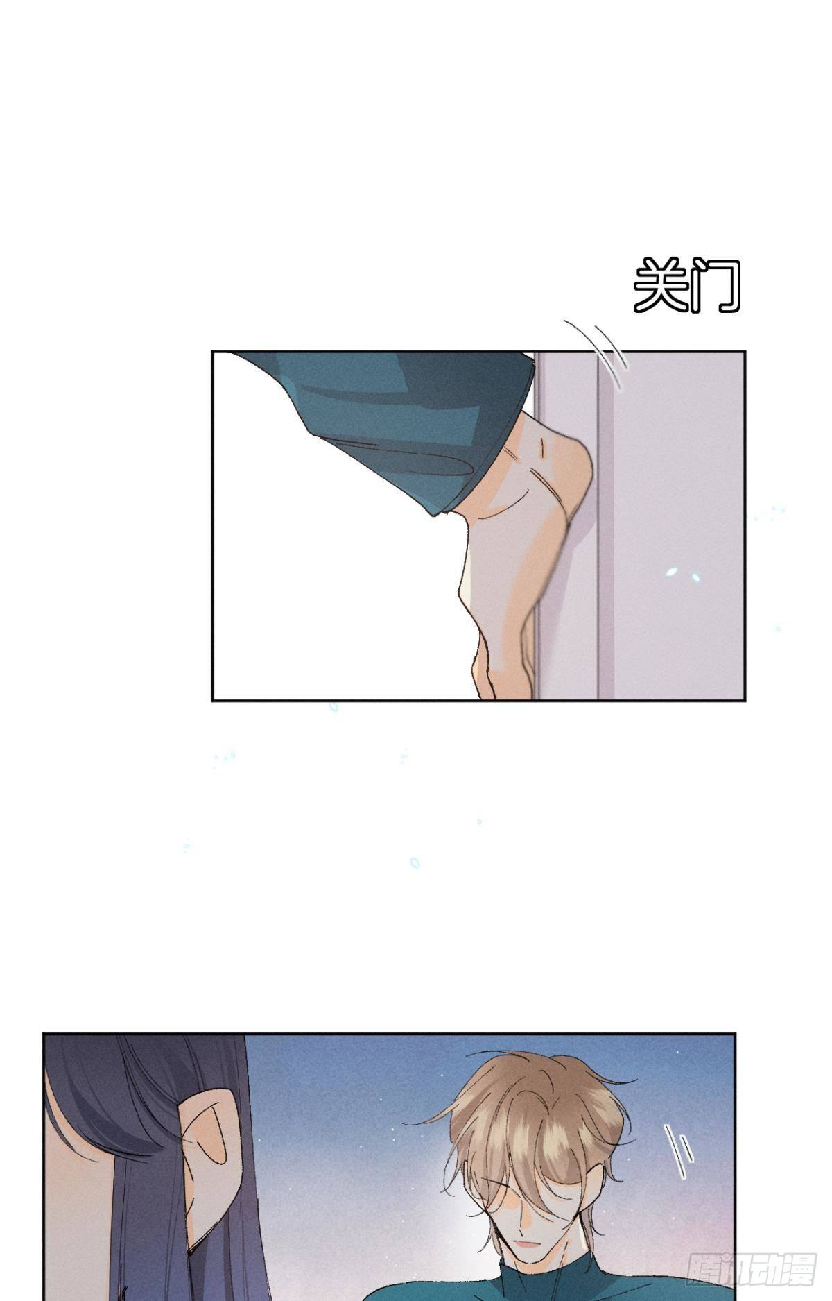 心机万种又如何漫画,47 我就不行吗？2图