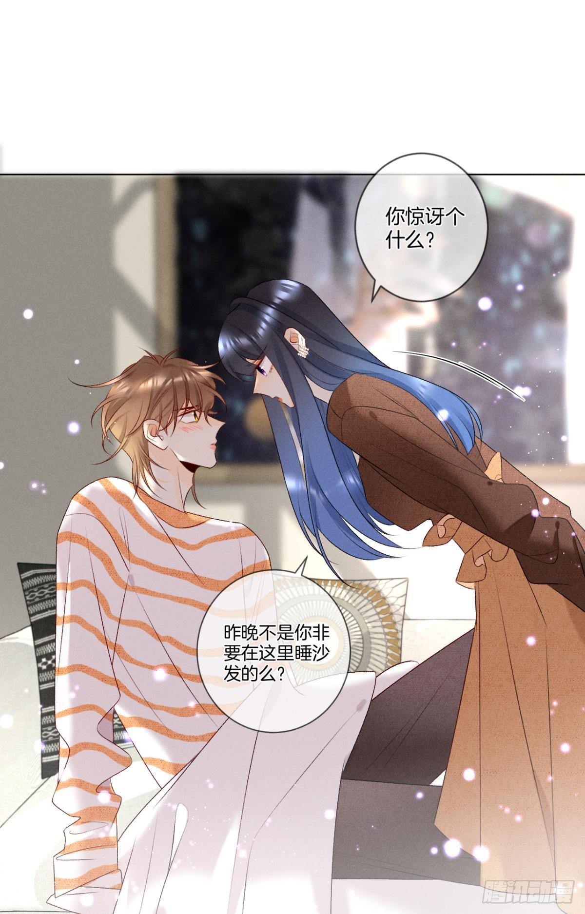 心机万种又如何漫画,8 春梦了无痕2图