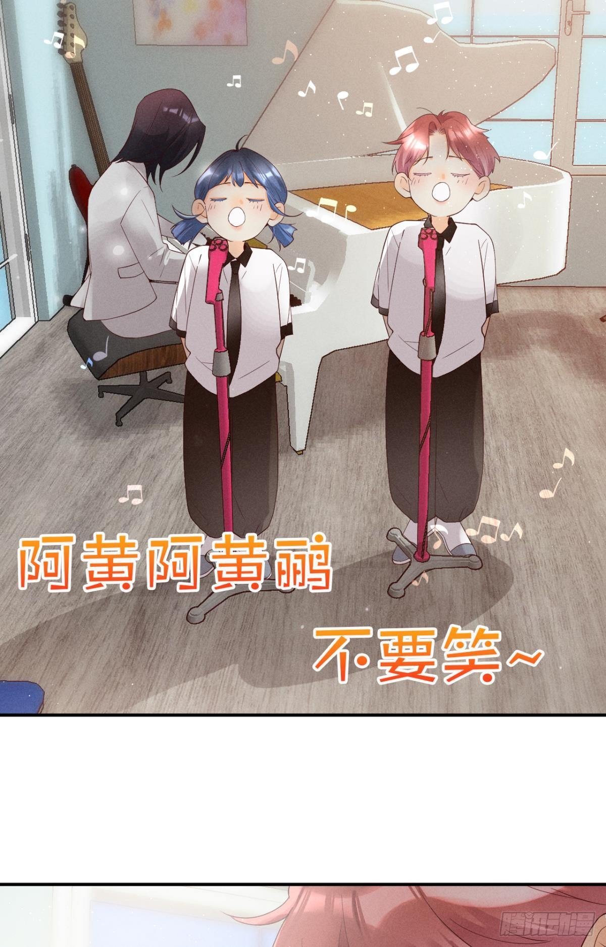 心机万种又如何漫画,18 两小有猜1图
