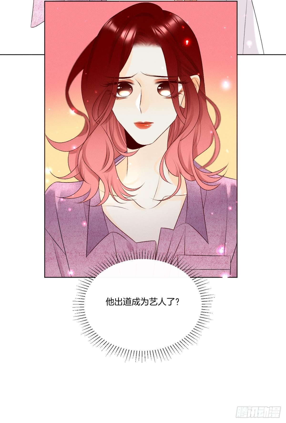 心机万种又如何漫画,6 我差点收他为后宫2图