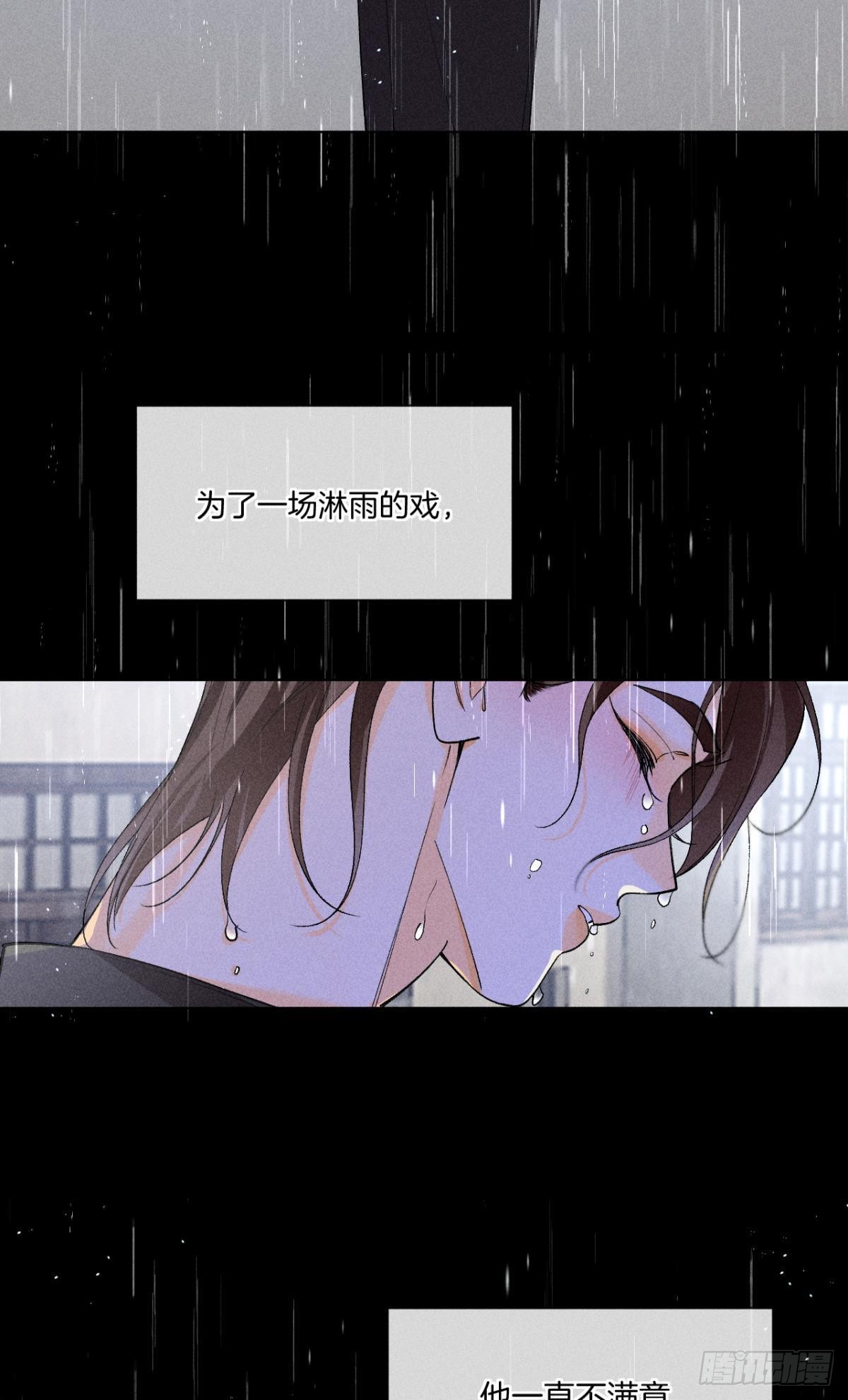 心机万种又如何动漫漫画,枯木发芽，铁树开花2图