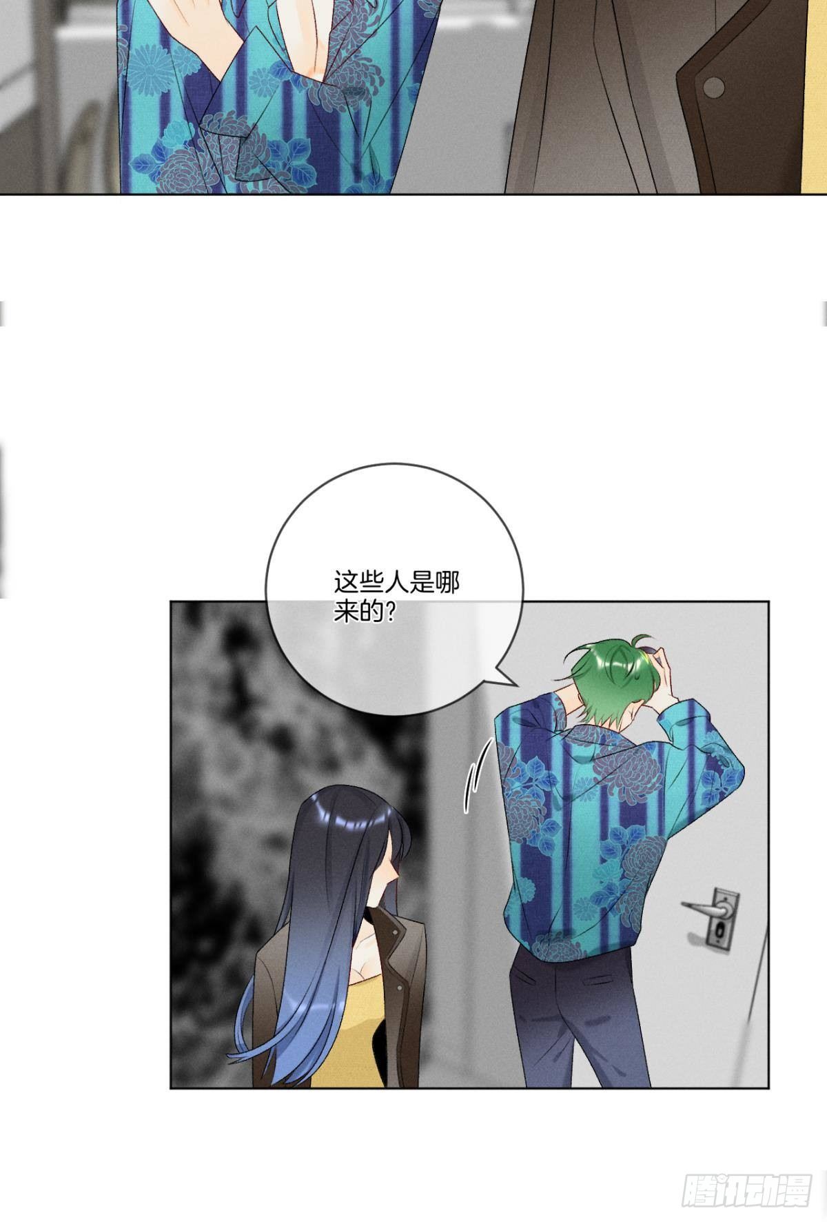 心机万种又如何漫画,3 撩男人，要拼命！1图