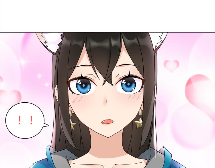 超电波战争全集漫画,第21话 找到窃贼的老巢了！1图