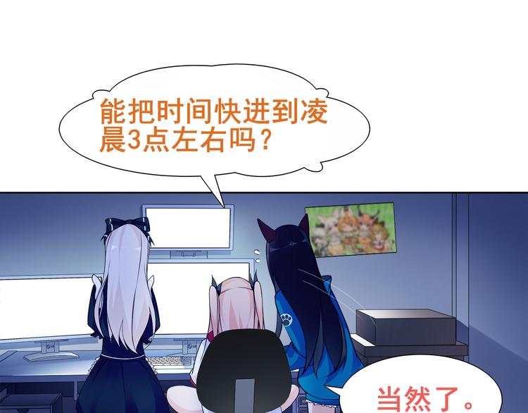 超电波战争全集漫画,第21话 找到窃贼的老巢了！2图