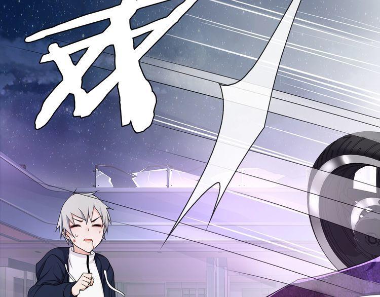 超电波战争全集漫画,第85话汤姐的秘密！2图