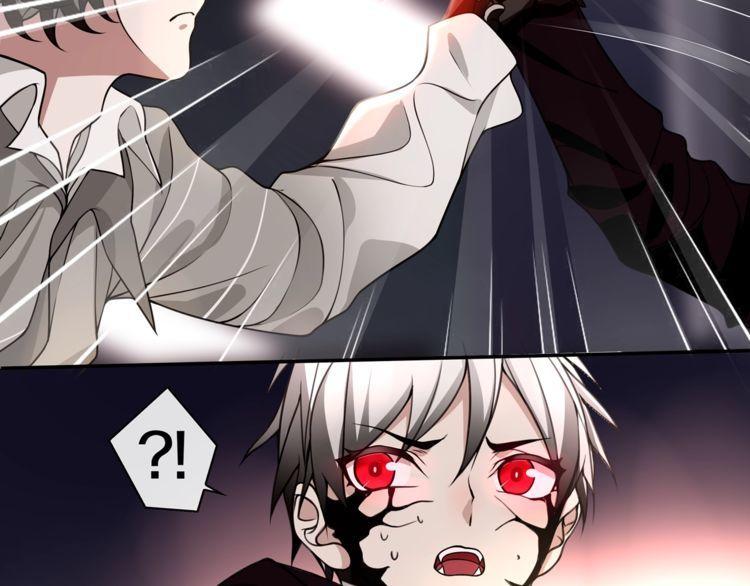 超电波战争全集漫画,第133话邪恶力量1图