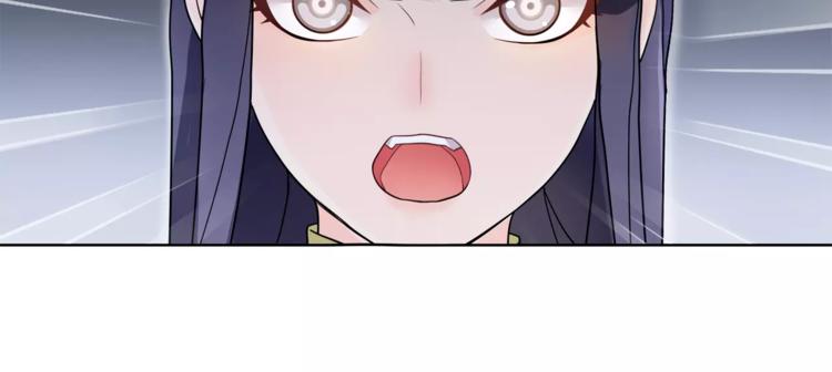 超电波战争全集漫画,第45话 神秘药剂2图