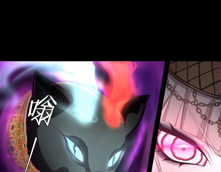 超电波战争全集漫画,第55话战斗继续2图