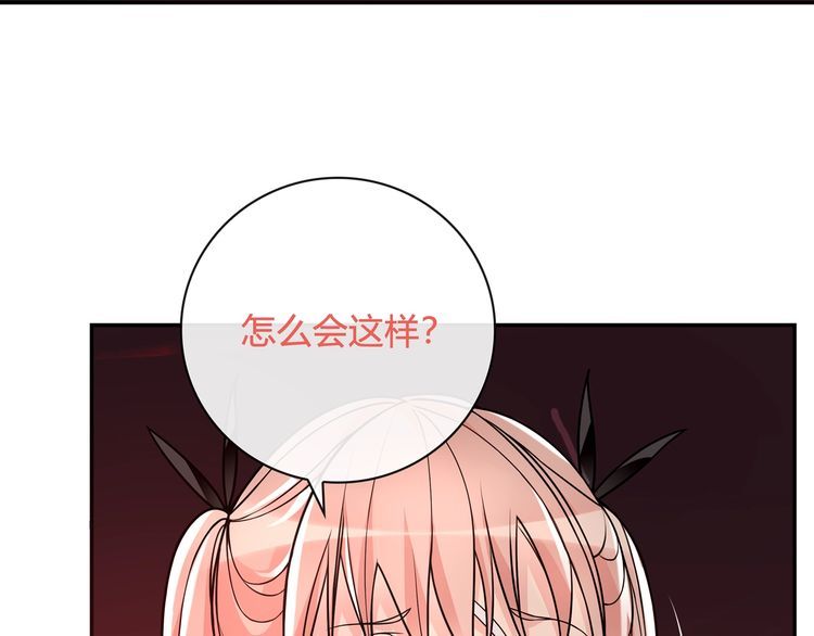 超电波战争全集漫画,第111话人工呼吸！1图