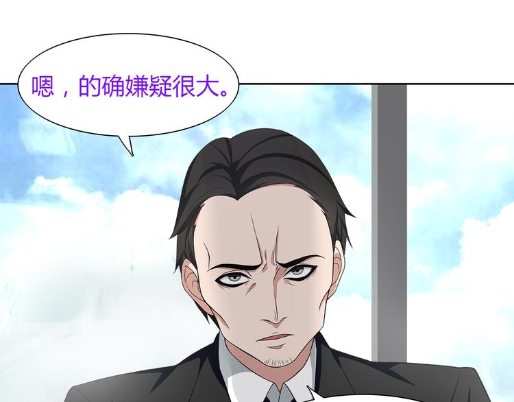 超电波战争全集漫画,第13话 重获新生2图