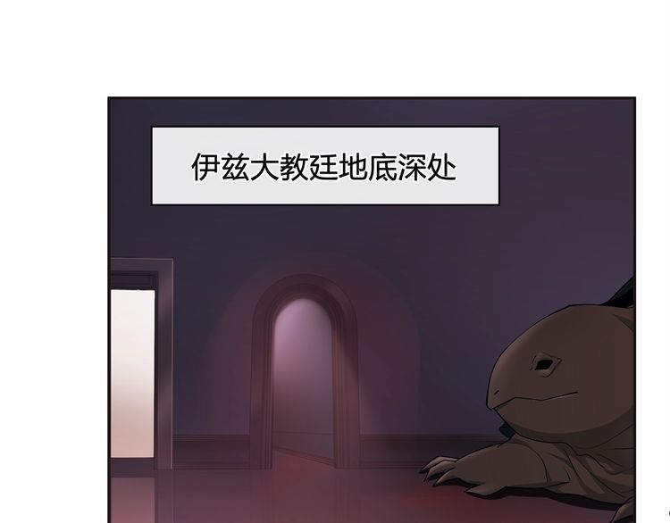 超电波战争全集漫画,第116话监视之眼！2图