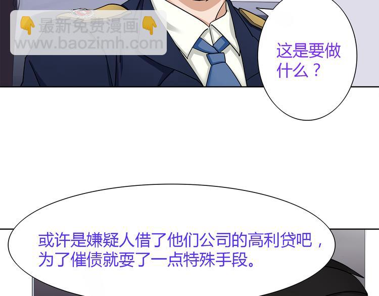 超电波战争全集漫画,第13话 重获新生1图