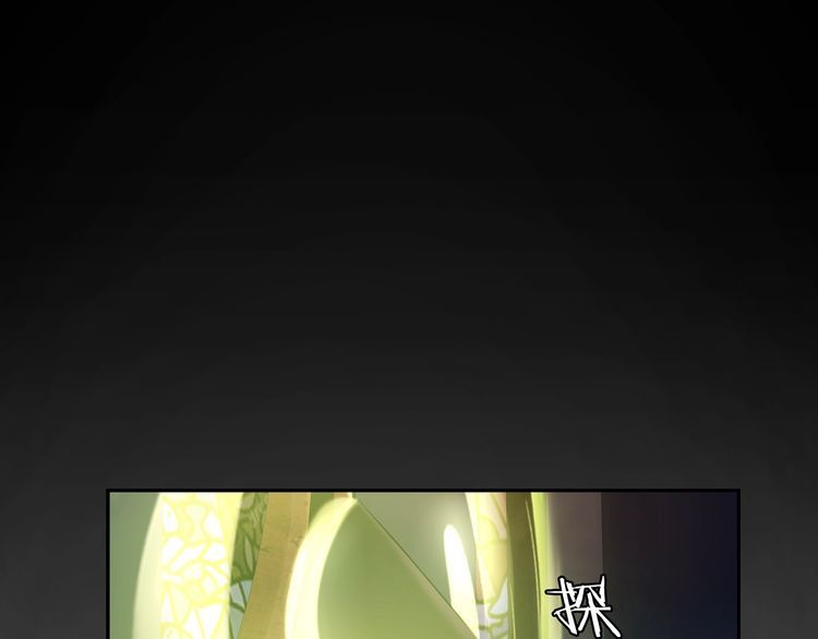 超电波战争全集漫画,第117话地下大牢？1图
