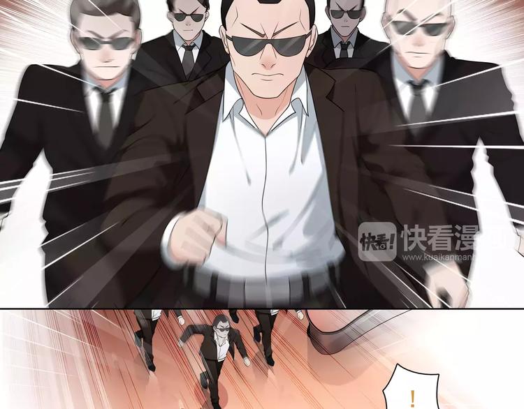 超电波战争全集漫画,第42话 赌场大战2图