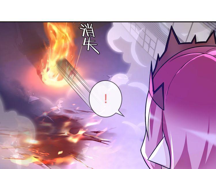 超电波战争全集漫画,第88话死亡的气息！1图
