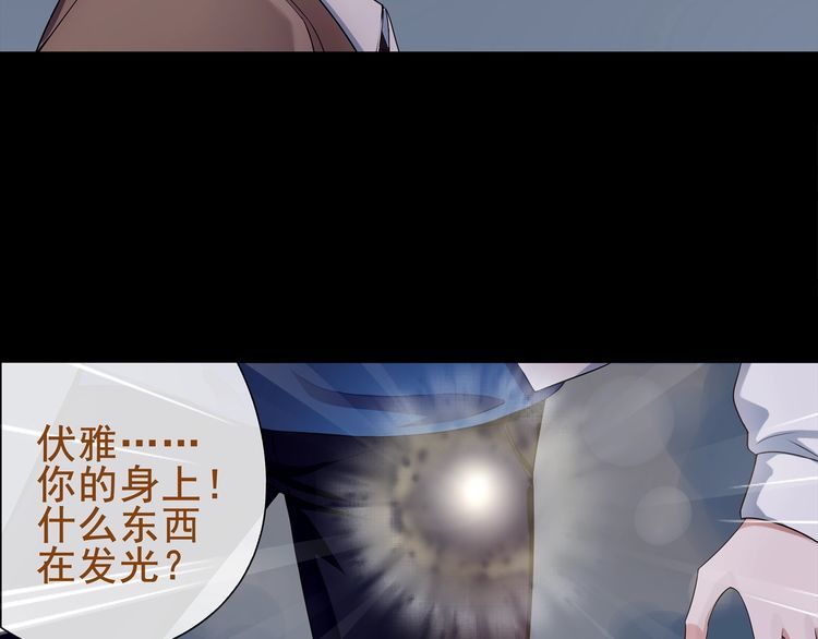 超电波战争全集漫画,第55话战斗继续1图