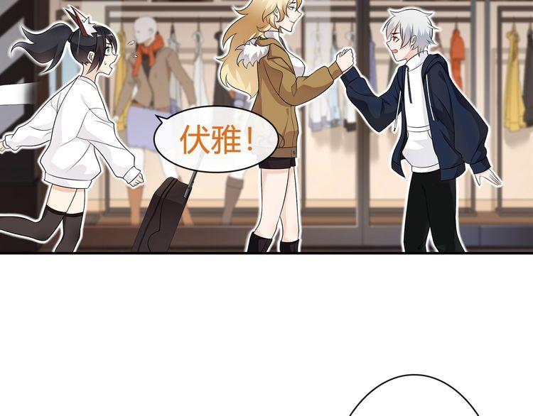 超电波战争全集漫画,第70话逛街1图