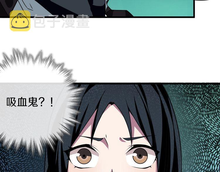 超电波战争全集漫画,第146话印记1图