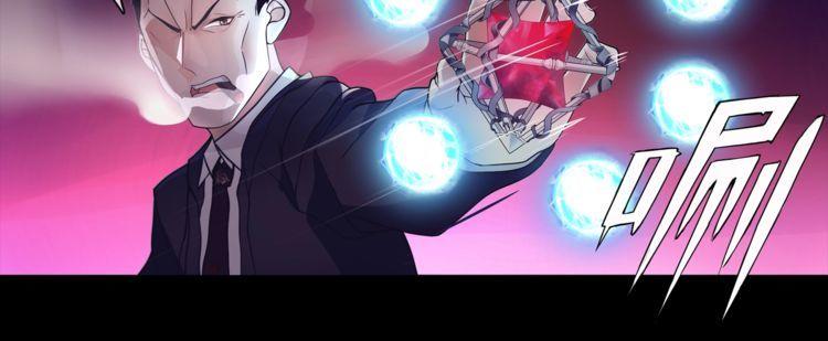 超电波战争免费全集漫画,第54话人偶完全体2图