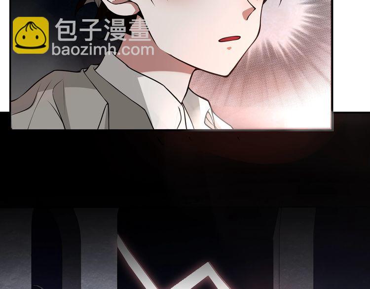 超电波战争免费全集漫画,第132话龙血十字圣柱2图