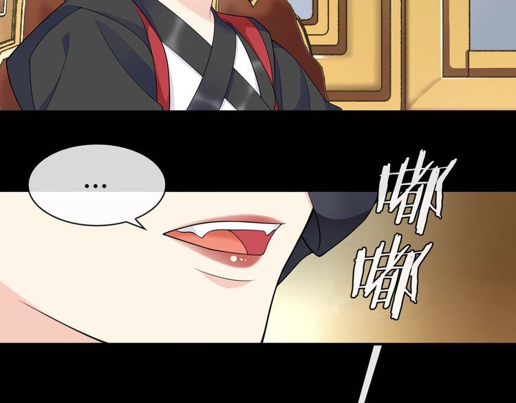 超电波战争全集漫画,第67话恋爱的酸臭味1图