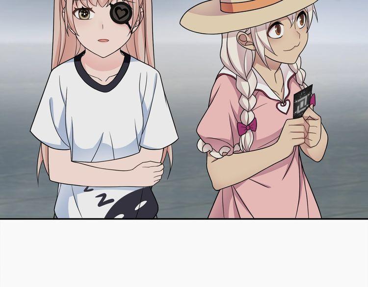 超电波战争免费全集漫画,第95话秘密潜入！2图