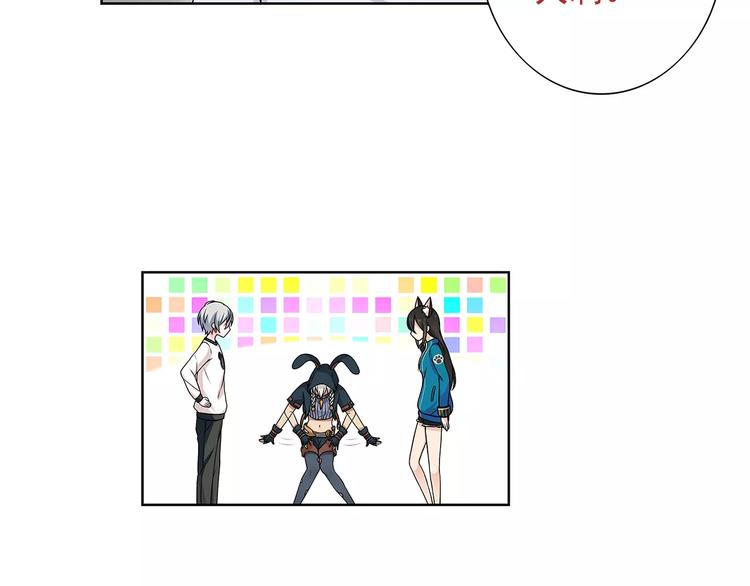 超电波战争全集漫画,第26话 神秘胶囊2图