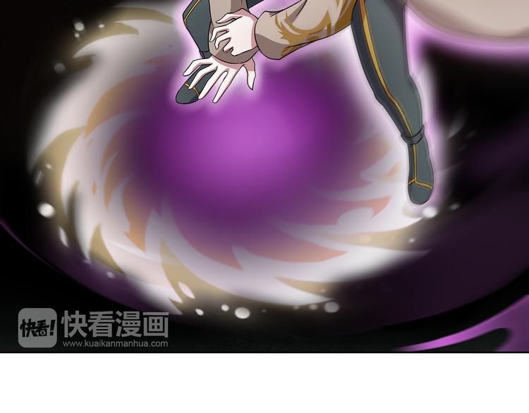 超电波战争全集漫画,第11话 木乃伊女皇2图