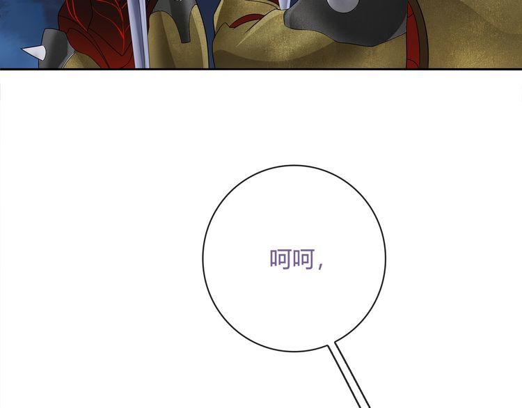 超电波战争全集漫画,第100话虎口脱险？1图