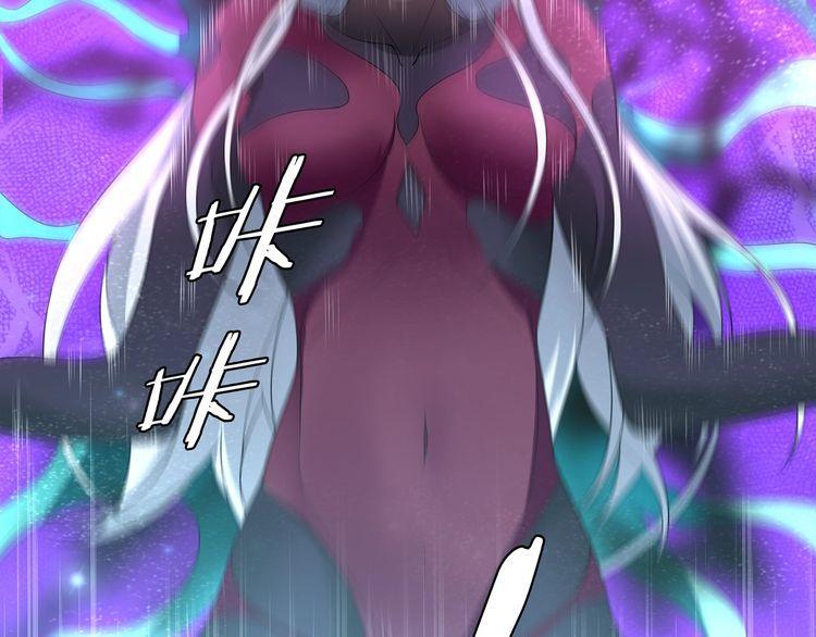 超电波战争全集漫画,第103话对抗！1图