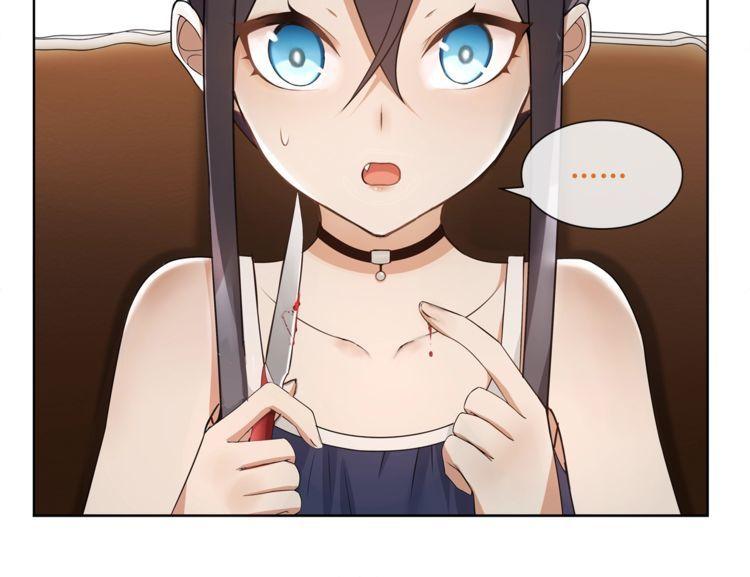 超电波战争全集漫画,第61话永不言弃1图