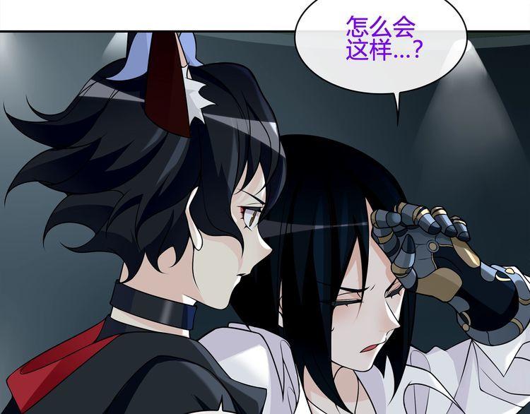 超电波战争全集漫画,第114话虚空生物！2图