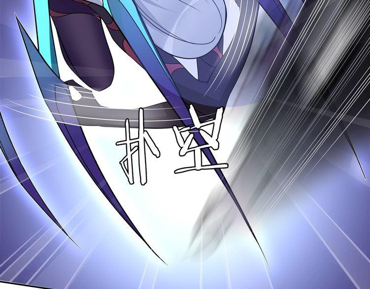 超电波战争全集漫画,第103话对抗！2图