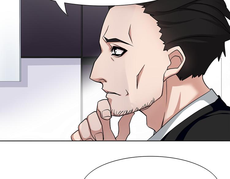 超电波战争全集漫画,第13话 重获新生2图