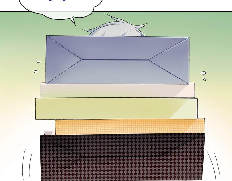 超电波战争全集漫画,第70话逛街2图