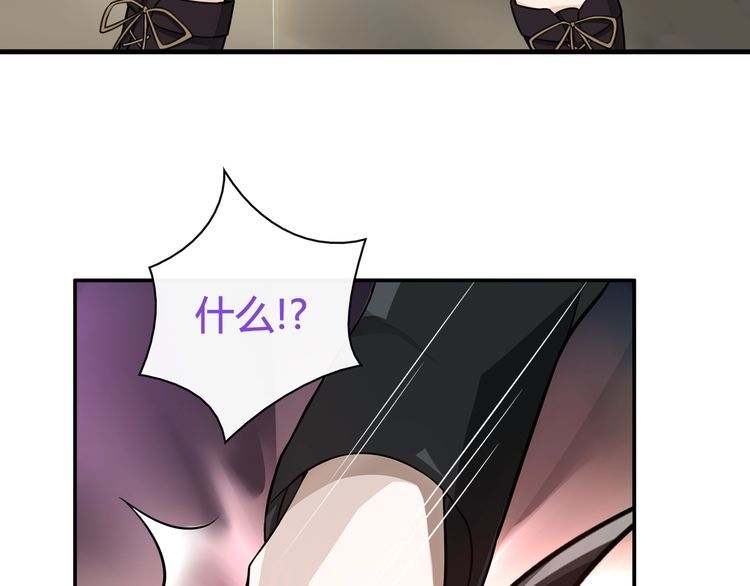 超电波战争全集漫画,第75话箱子里有趣的东西！2图