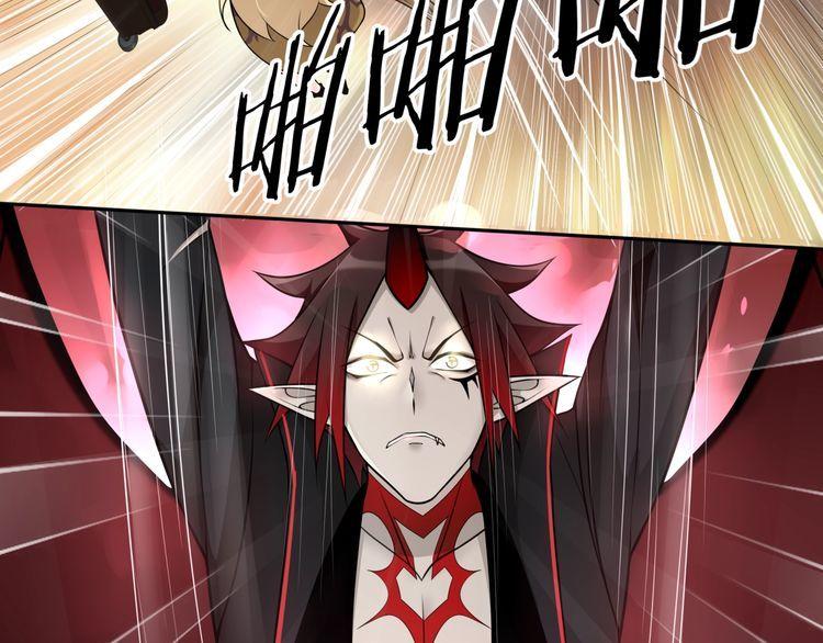 超电波战争全集漫画,第74话在这里除掉你！2图
