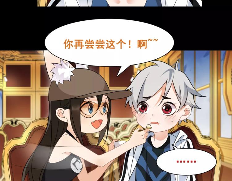 超电波战争全集漫画,第35话 火车上的事件！2图