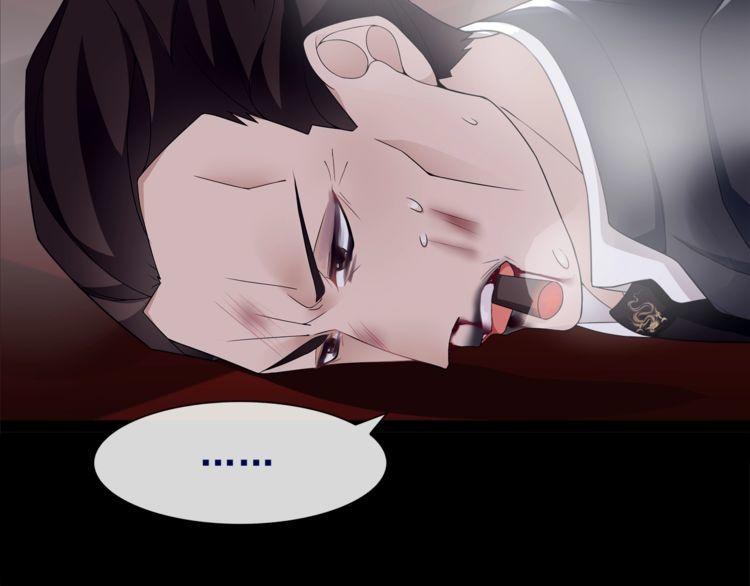 超电波战争全集漫画,第58话黑吃黑1图