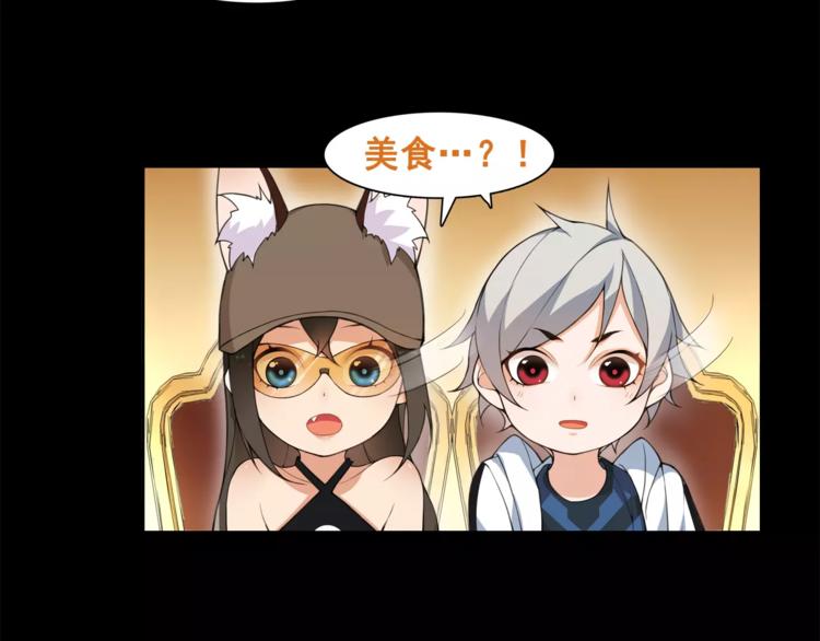 超电波战争全集漫画,第35话 火车上的事件！2图