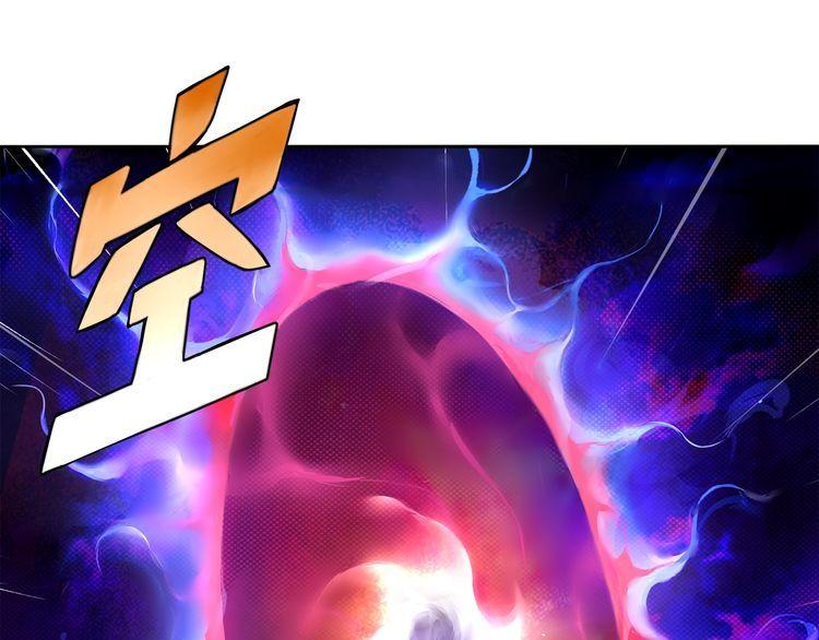 超电波战争全集漫画,第122话他们在哪里？2图
