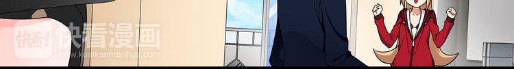 超电波战争全集漫画,第3话 异能战斗1图