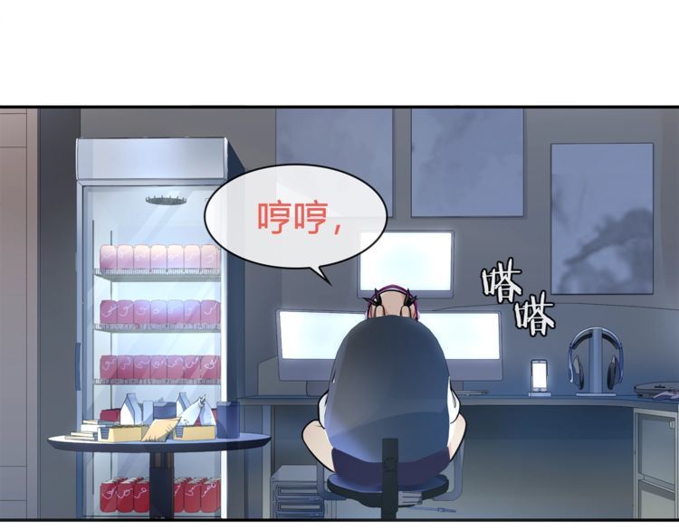 超电波战争为什么停更了漫画,第90话深夜拜访！2图