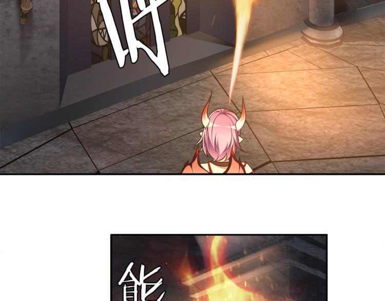 超电波战争全集漫画,第117话地下大牢？1图