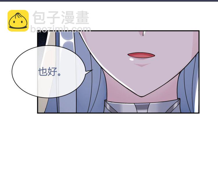 超电波战争全集漫画,第100话虎口脱险？1图