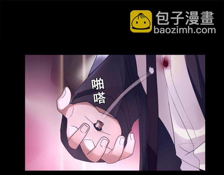 超电波战争免费全集漫画,第54话人偶完全体2图